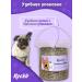 Kysko Ground Rubber Ground Administration for Dogs 300g - Buy Online on GoSupps.com