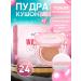 Moisturizing powder kushon for face