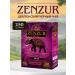 ZENZUR Tea Black Ceylon FBOP with tips 250g