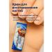 datka7 Cream ointment from nail fungus and onicholysis