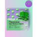 Home medicine cabinet Bioforte sore throats in the sore throat (eucalyptus