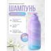 YULICHI Women's hair shampoo with amino acids 5