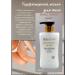 Alika1 Moisturizing and aromatic body cream