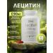 Original Vitamins Lecithin 1200 phospholipids+choline for reduction of cholesterol-60pcs