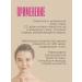SECRET SKIN CC cream pulling peptide with collagen - Buy Online on GoSupps.com