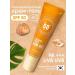 SALE Moisturizing sunscreen SPF 50 for Korean face