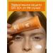SALE Moisturizing sunscreen SPF 50 for Korean face - Buy Online on GoSupps.com