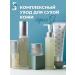 Spa Treatment Moisturizing face cream with aloe - Buy Online on GoSupps.com