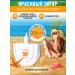sadoer Sunscreen for the face and bodies - Buy Online on GoSupps.com