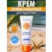 sadoer Sunscreen for face and body with SPF 50+