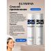 ELFARMA Set of shampoo with zinc pyrithion and dandruff balm - Buy Online on GoSupps.com