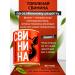Slonim MeatPacking Plant Pork stew is Belarusian - Buy Online on GoSupps.com