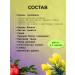 From diarrhea and diarrhea herbal capsules - Buy Online on GoSupps.com