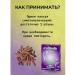 From diarrhea and diarrhea herbal capsules - Buy Online on GoSupps.com