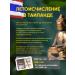 From diarrhea and diarrhea herbal capsules - Buy Online on GoSupps.com