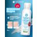 Manufactory House of Nature Enzyme powder for deep purification of pores