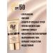 Dear she Tonal BB-cream for the face sunscreen with a snail mucin - Buy Online on GoSupps.com