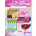 Cosmetics set Facial mask fabric set 40pcs