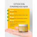NSC Face cream with niacinamide and vitamin C in capsules 120ml - Buy Online on GoSupps.com