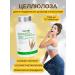 Tiens and Family Health Tyansha cellulose for weight loss