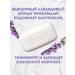 Tiolli Greenelle soap cosmetic solid set 6 pcs lavender - Buy Online on GoSupps.com