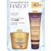 Vitex Anti -aging set of facial face creams Gold 40+