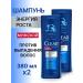 clear Hair shampoo male growth energy 380 ml 2 pcs