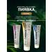 Crimean Herbalist Feet gel "Fitotrox" with troxerutine 100 ml - Buy Online on GoSupps.com