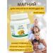 Tiens and Family Health Magnesium B6 Citrate with the taste of lemon Tianishi