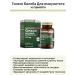 Ginkgo biloba vitamin for memory and brain T rkiye - Buy Online on GoSupps.com
