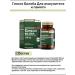 Ginkgo biloba vitamin for memory and brain T rkiye - Buy Online on GoSupps.com