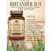 Solgar Inc Vitamin D3 600MA 120 capsules of 240 mg -1UP - Buy Online on GoSupps.com