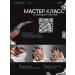 Soulmanica Upper forms for clamping claws - Buy Online on GoSupps.com