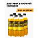 XXIPower L-carnitine drink 1200 mg orange without sugar - Buy Online on GoSupps.com