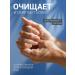 Rudakov AA Liquid hand soap 5000 ml - Buy Online on GoSupps.com