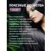 Crimean Herbalist Keratin hair mask restoring and coconut - Buy Online on GoSupps.com