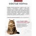 Farmina Vet Life diets. Cat food for gastrointestinal diseases 400 grams - Buy Online on GoSupps.com