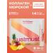 JUSTMUST Sea collagen drinking hydrolyzed tropic in ampoules