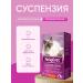 Relaxivet Suspension for dogs and cats 25 ml