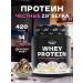 Wonder Whey Protein serum Whey Protein 420g Pimbir