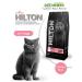 Hilton 10kg. Sterilized cats of beef - Buy Online on GoSupps.com