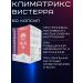 Visterra Klickysh 60 capsules from