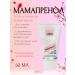 YaNaVa Group 0395 gel on the care of the skin of the chest "Mamaprenol"