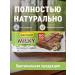 Milk tile chocolate with Milky 5 x 55 g - Buy Online on GoSupps.com