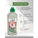 ShineBerry Shower gel 3V1 Flower aroma 0.5l - Buy Online on GoSupps.com