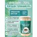 FITOSOUL Inulin powder natural prebiotic topnambur superfood pp