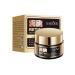 creams Anti -aging face cream Sadoer with retinol 50g - Buy Online on GoSupps.com