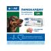 OkVet Pimocardin 1.25 mg tablets for dogs (heart. Bad.) 50pcs - Buy Online on GoSupps.com