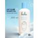 LULU Hypoallergenic children's shampoo 300 ml