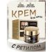 Anti-wrinkle creams Facial cream anti -aging with retinol 50 ml